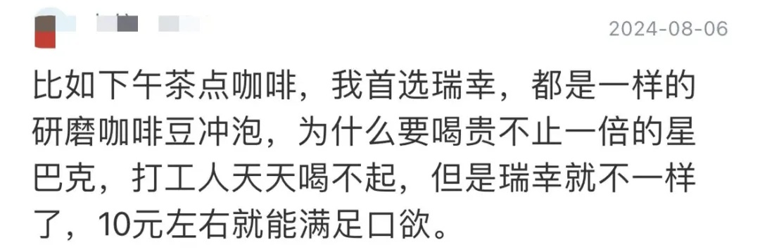 重回10元以下！网友：卷起来🤩