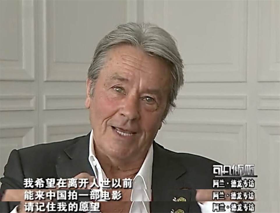 “佐罗”走了,法国电影传奇人物阿兰·德龙去世 “佐罗”走了,法国电影传奇人物阿兰·德龙去世