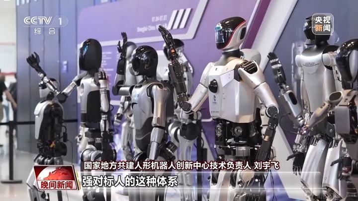 真实家庭服务、智能家居……我国人形机器人未来产业正成长 真实家庭服务、智能家居……我国人形机器人未来产业正成长