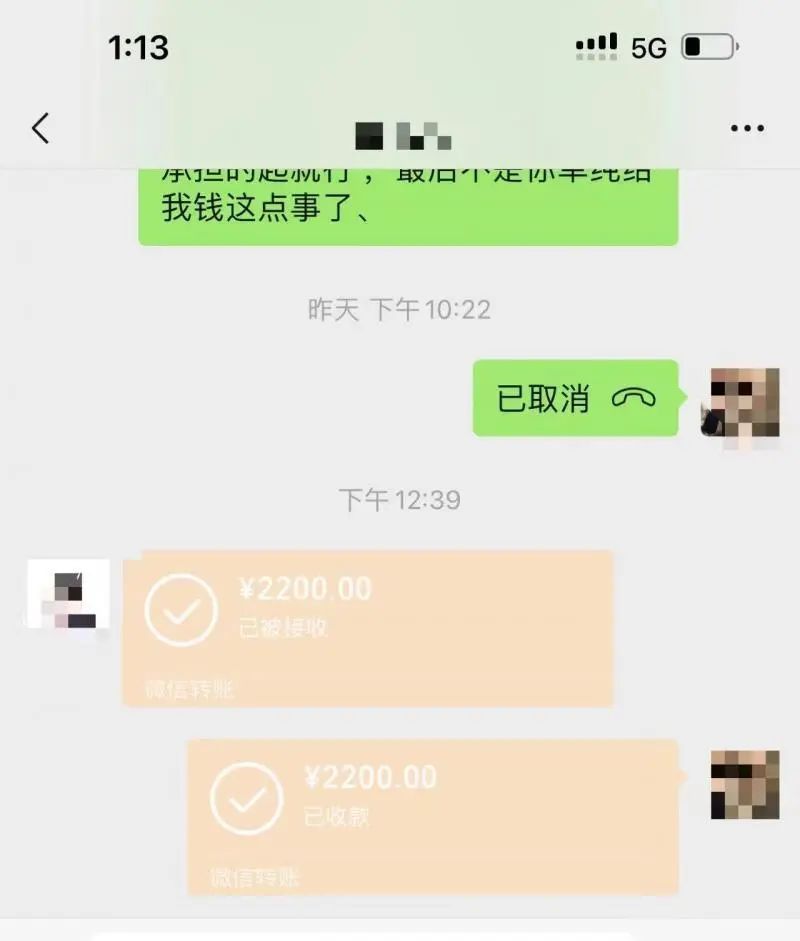 打1400公里顺风车逃单男子已行拘！最新进展→