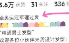 奥运冠军回家忙着炒菜、旅游、撸猫？多人被偶遇，反差极大→