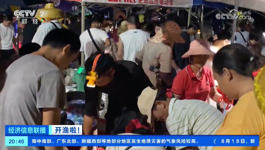 休渔期结束 第一批海鲜回港 食客凌晨寻“鲜” 休渔期结束 第一批海鲜回港 食客凌晨寻“鲜”