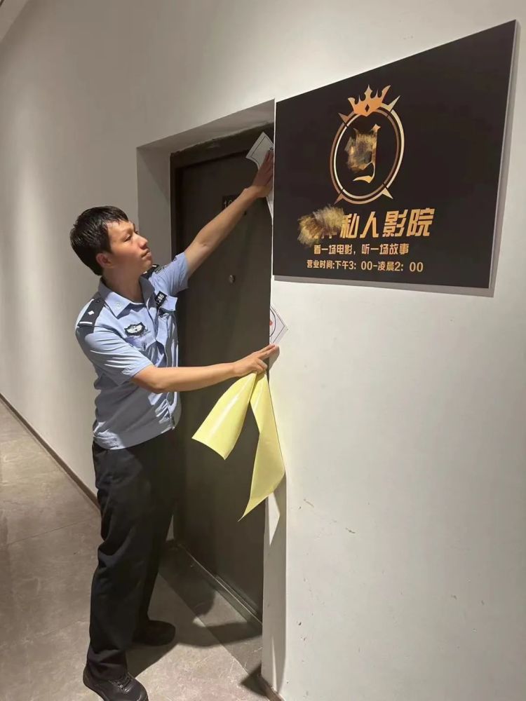 “私人影院”被查！邬某、曾某等人被警方带走