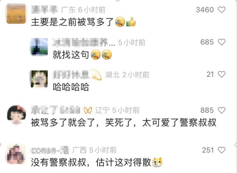 男友拍照太“抽象”?民警现场教学!网友:笑不活了 男友拍照太“抽象”?民警现场教学!网友:笑不活了