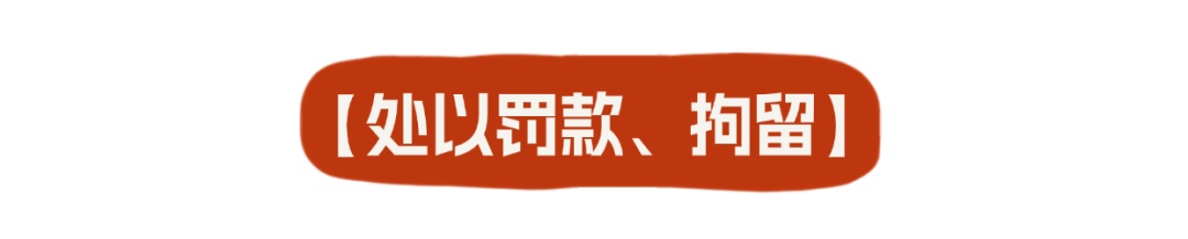 向法庭说谎、打假官司？后果很严重！