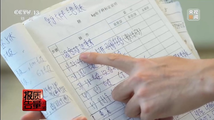 作弊电子秤花招多！“鬼秤”到底“鬼”在哪？