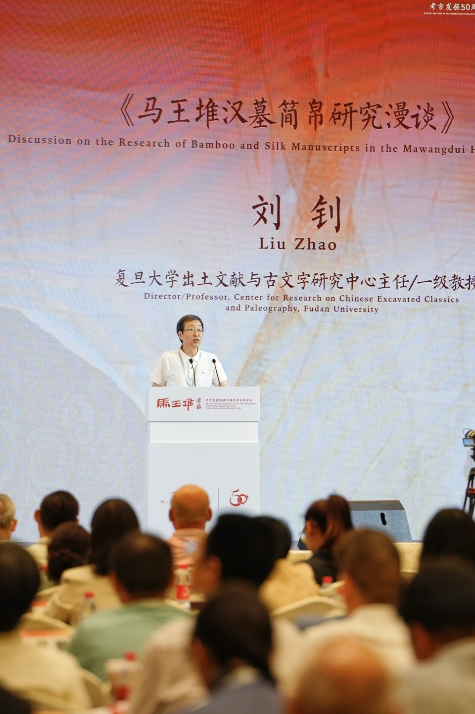 马王堆汉墓考古发掘50周年，新篇章如何开启？