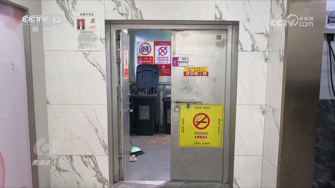 焦点访谈：“生命通道” 不容添堵
