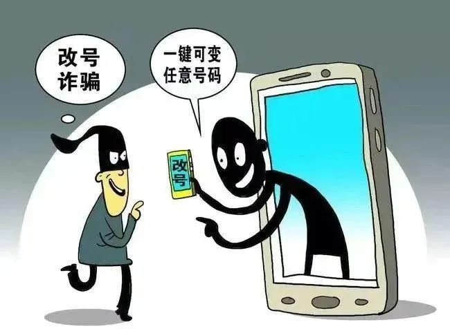 发现请立即报警!@所有烟台人:提高警惕! 发现请立即报警!@所有烟台人:提高警惕!