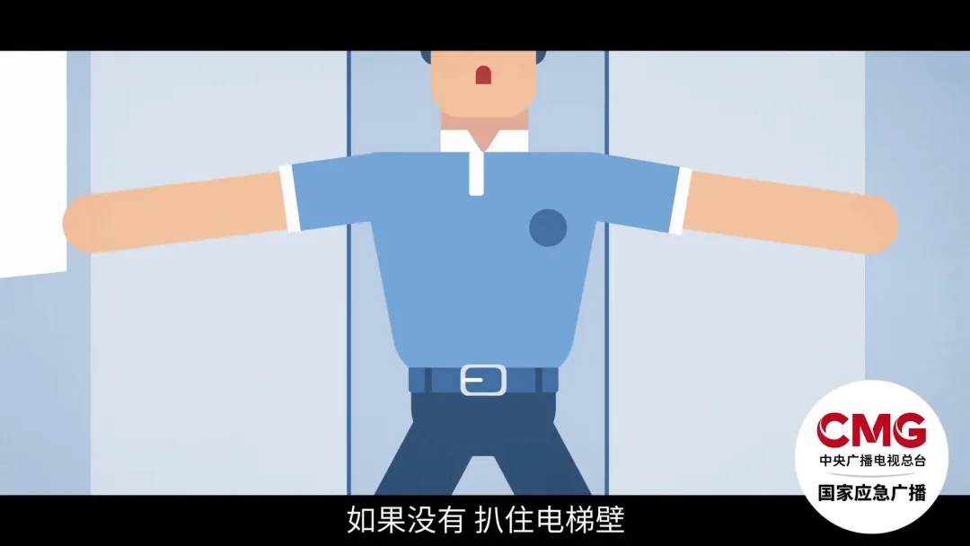 一女子遇电梯故障，欲扒门脱困却跌落身亡！怎么自救才对？