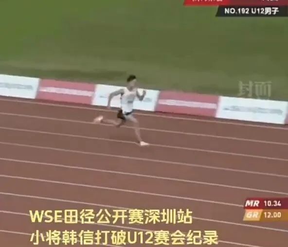 12岁小孩哥百米跑11秒49,超同期苏炳添! 12岁小孩哥百米跑11秒49,超同期苏炳添!