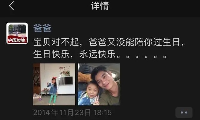 女生分享父亲100条朋友圈！网友：特意去看了看，真的有我！