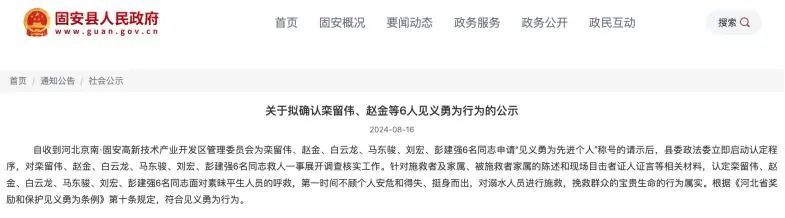 痛心!男子勇救3名落水儿童后不幸溺亡 痛心!男子勇救3名落水儿童后不幸溺亡