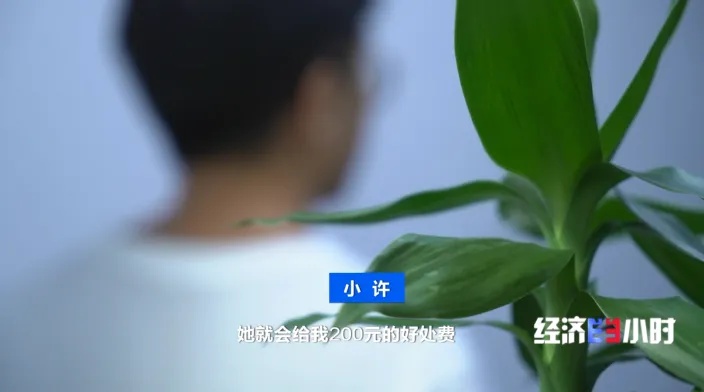 套路翻新，警惕！