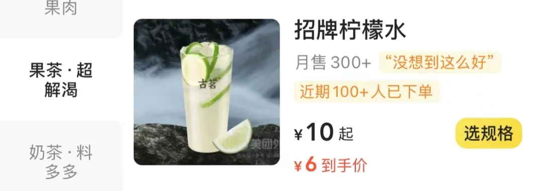 重回10元以下！网友：卷起来🤩