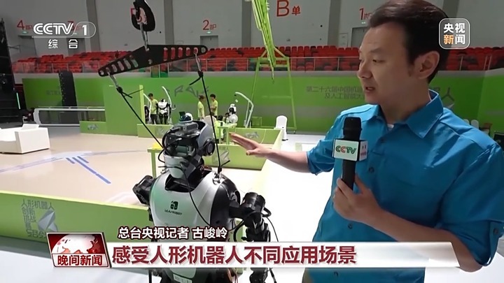真实家庭服务、智能家居……我国人形机器人未来产业正成长 真实家庭服务、智能家居……我国人形机器人未来产业正成长