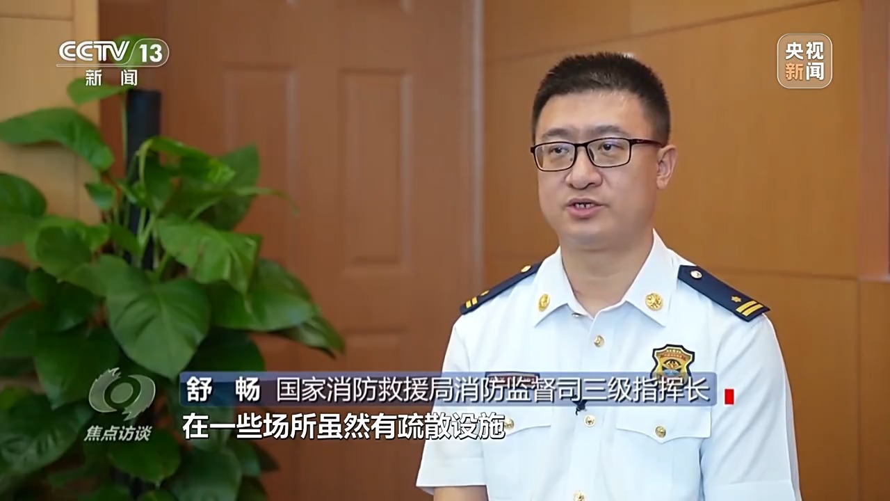 这些“生命通道”能否顺利逃生?记者暗访→ 这些“生命通道”能否顺利逃生?记者暗访→