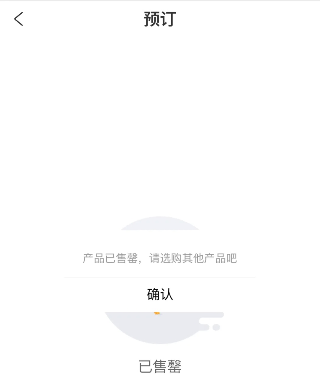 热门景区预约门票“秒没”，黄牛倒票怎么管？