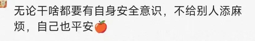 女子趴小区地上“晒背”遭汽车压过!警方提醒→ 女子趴小区地上“晒背”遭汽车压过!警方提醒→