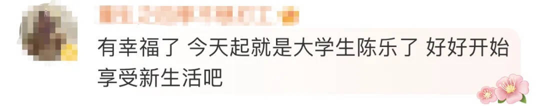 热搜第一!陈芋汐喜提新身份!网友喊话→ 热搜第一!陈芋汐喜提新身份!网友喊话→