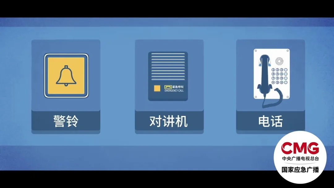 一女子遇电梯故障，欲扒门脱困却跌落身亡！怎么自救才对？