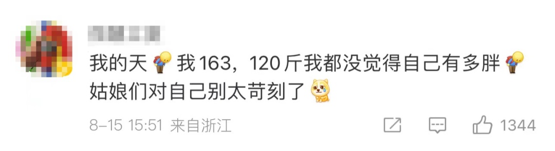 追悔莫及！25岁女孩腹部抽脂后永久丧失生育能力，医生提醒