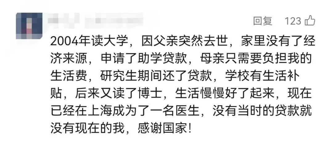 学弟学妹们，放心去申请吧！这是国家对我们的信任！