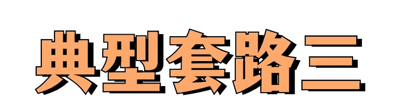 向法庭说谎、打假官司？后果很严重！