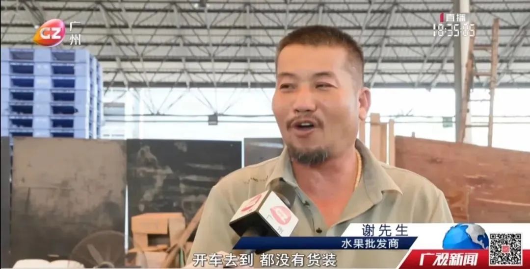 突然大涨！快吃不起了！广州的情况是……