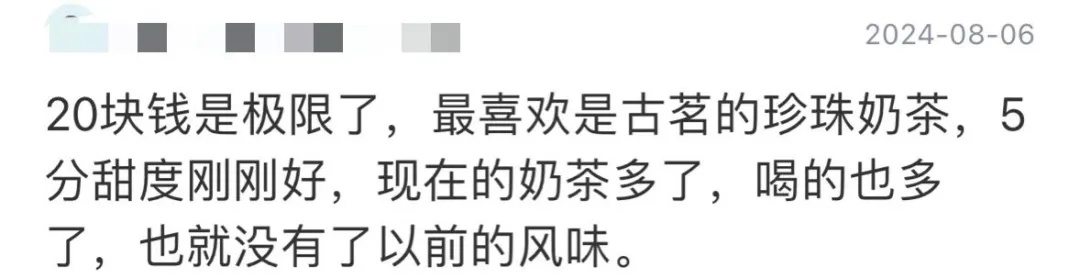 重回10元以下！网友：卷起来🤩