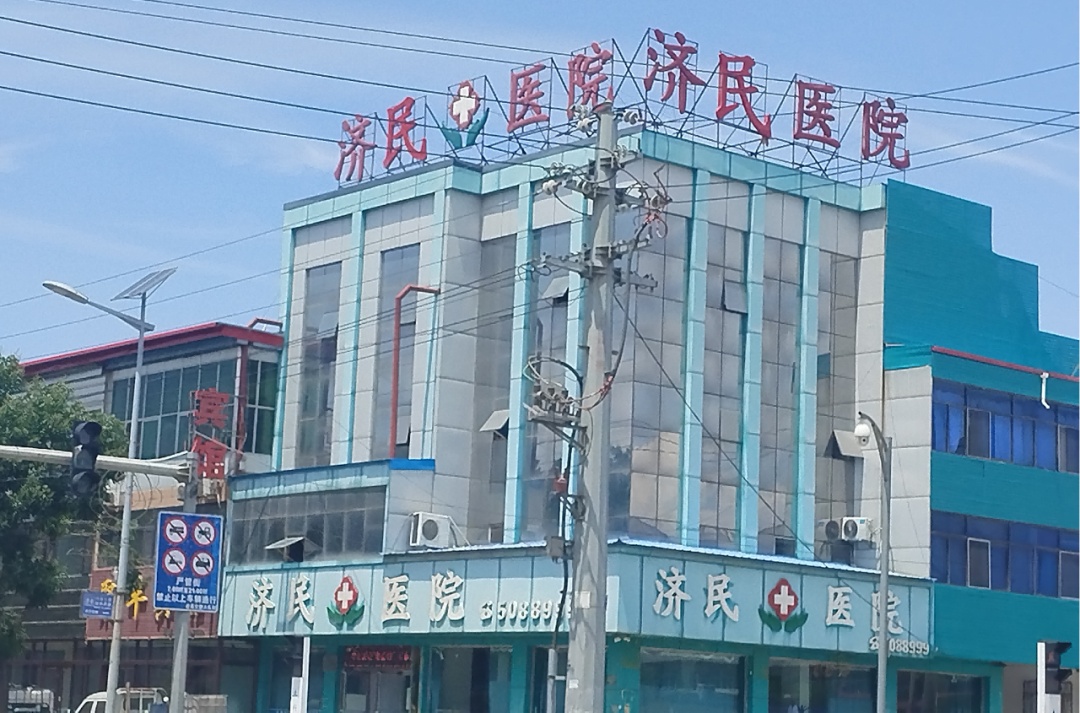 伪造医学文书、过度诊疗、欺诈骗保！5家医院涉案人员被采取刑事强制措施或逮捕