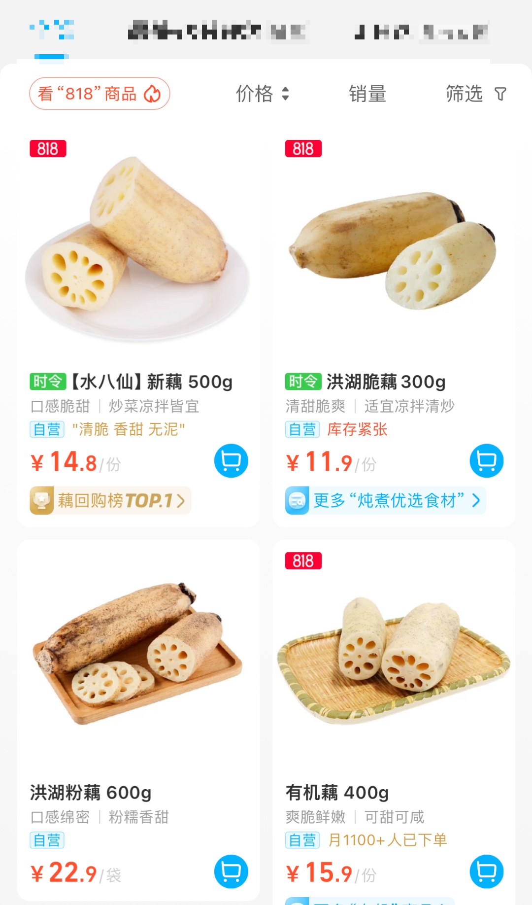 价格腰斩！一天卖出300斤，这一美味终于上市了！老板直言：现在最好吃...