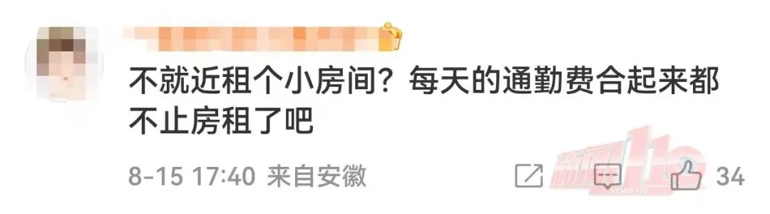 每周搭飞机通勤上班?福州一男子火了! 每周搭飞机通勤上班?福州一男子火了!