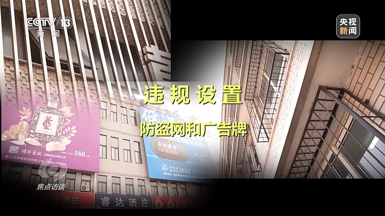 这些“生命通道”能否顺利逃生?记者暗访→ 这些“生命通道”能否顺利逃生?记者暗访→