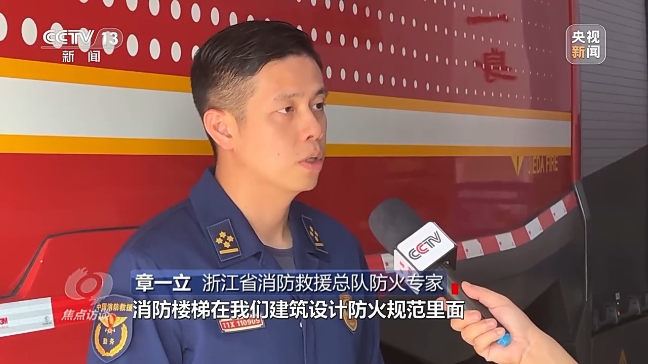 这些“生命通道”能否顺利逃生?记者暗访→ 这些“生命通道”能否顺利逃生?记者暗访→