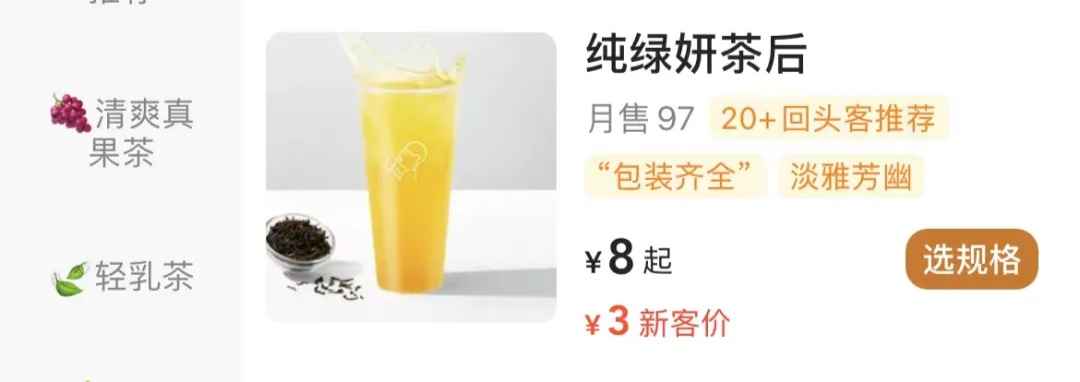重回10元以下！网友：卷起来🤩