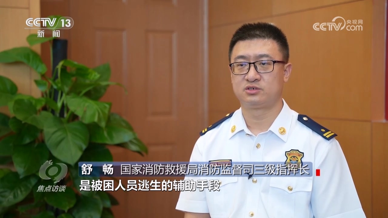 焦点访谈：“生命通道” 不容添堵