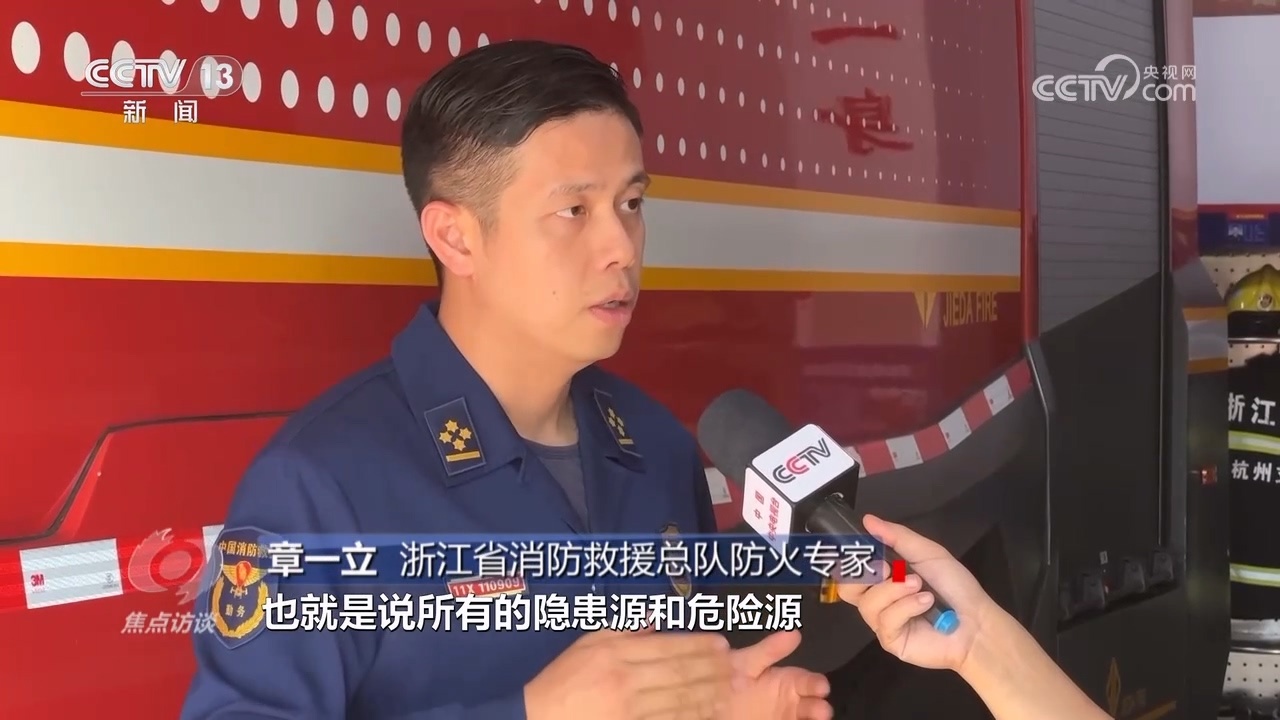 焦点访谈：“生命通道” 不容添堵