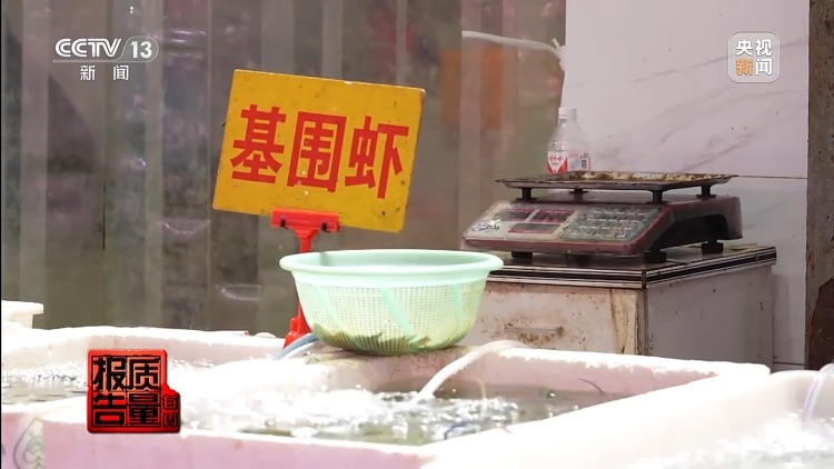 作弊电子秤花招多！“鬼秤”到底“鬼”在哪？