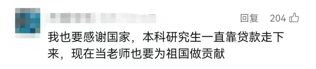 学弟学妹们，放心去申请吧！这是国家对我们的信任！