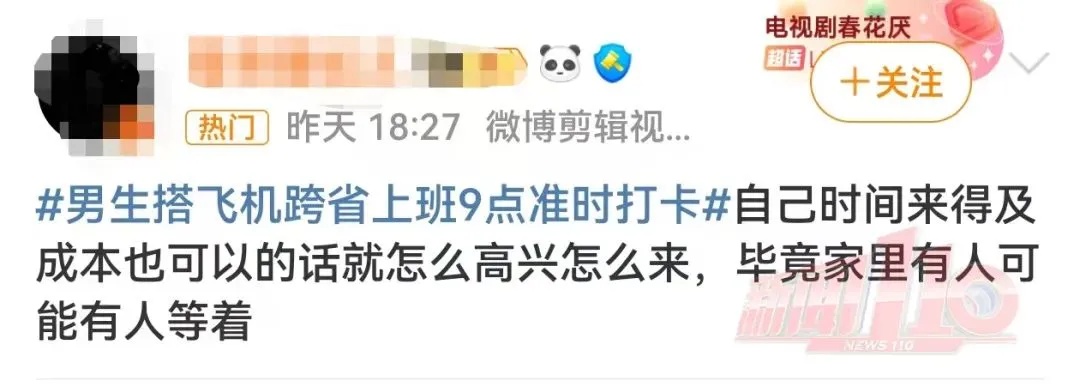 每周搭飞机通勤上班?福州一男子火了! 每周搭飞机通勤上班?福州一男子火了!