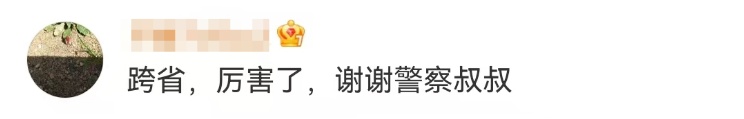 打1400公里顺风车后逃单！警方跨省追回：已行拘！网友：2200元车费坐飞机不好么