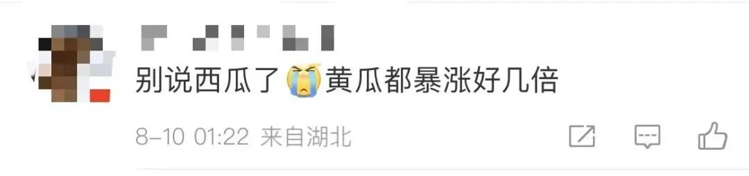 突然大涨！快吃不起了！广州的情况是……
