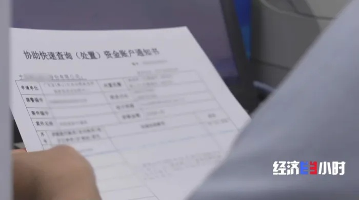 套路翻新，警惕！