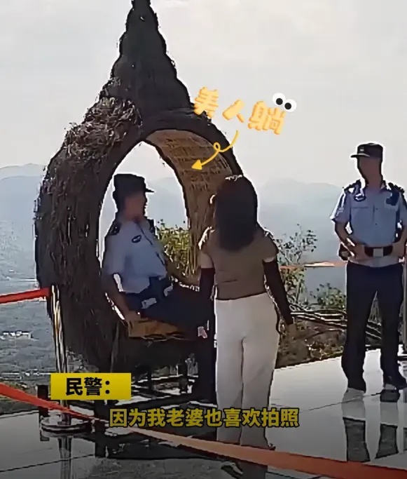 男友拍照太“抽象”?民警现场教学!网友:笑不活了 男友拍照太“抽象”?民警现场教学!网友:笑不活了
