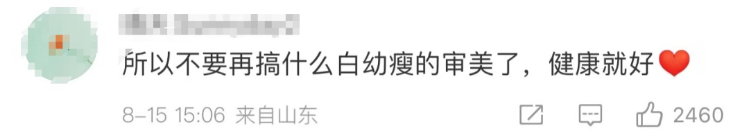 追悔莫及！25岁女孩腹部抽脂后永久丧失生育能力，医生提醒