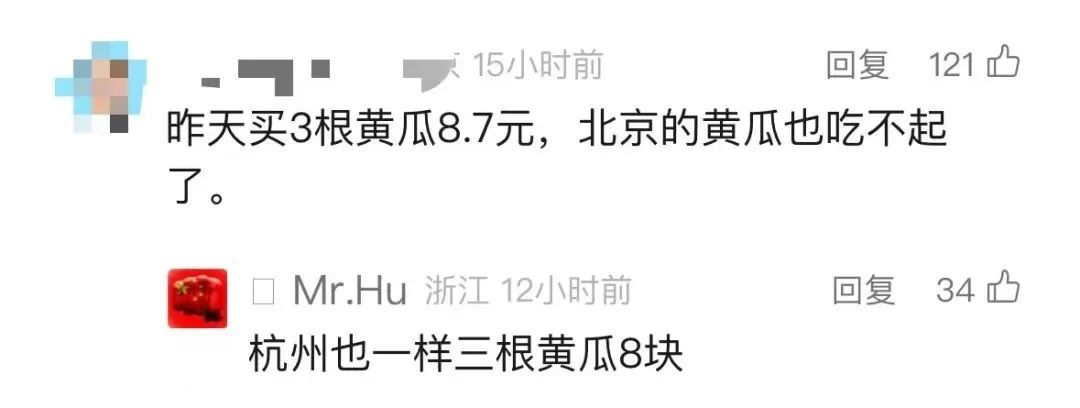 突然大涨！快吃不起了！广州的情况是……