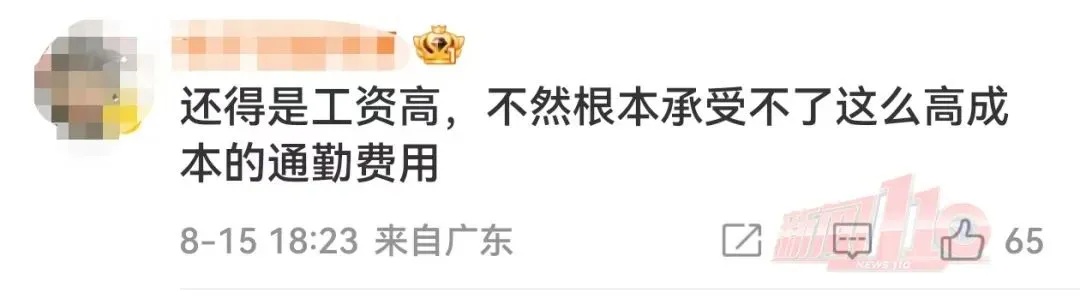 每周搭飞机通勤上班?福州一男子火了! 每周搭飞机通勤上班?福州一男子火了!