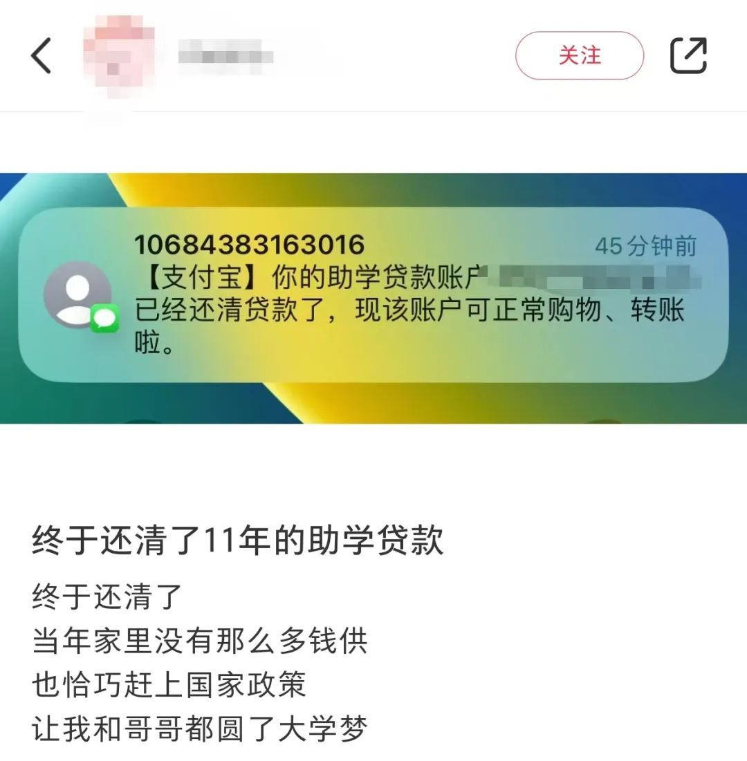 学弟学妹们，放心去申请吧！这是国家对我们的信任！