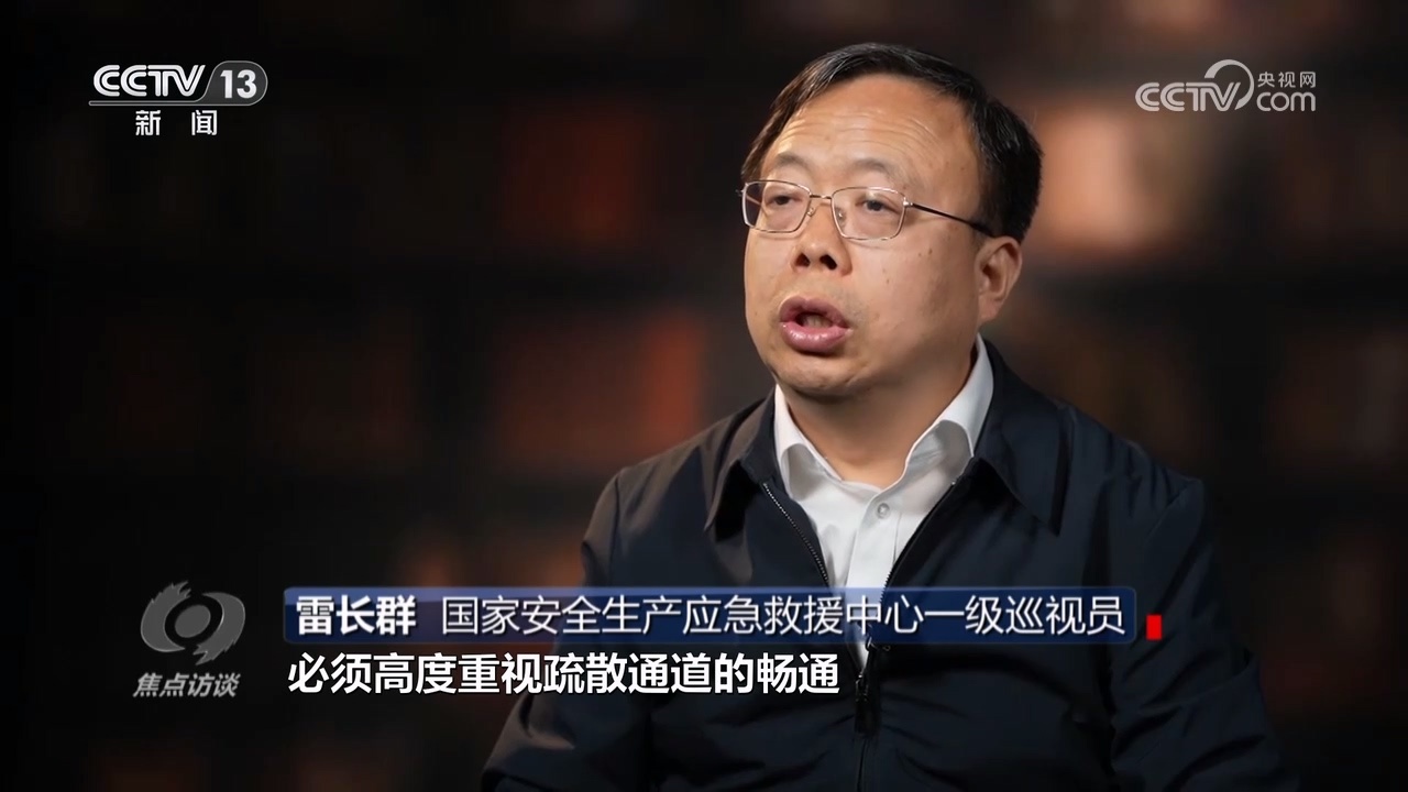 焦点访谈：“生命通道” 不容添堵